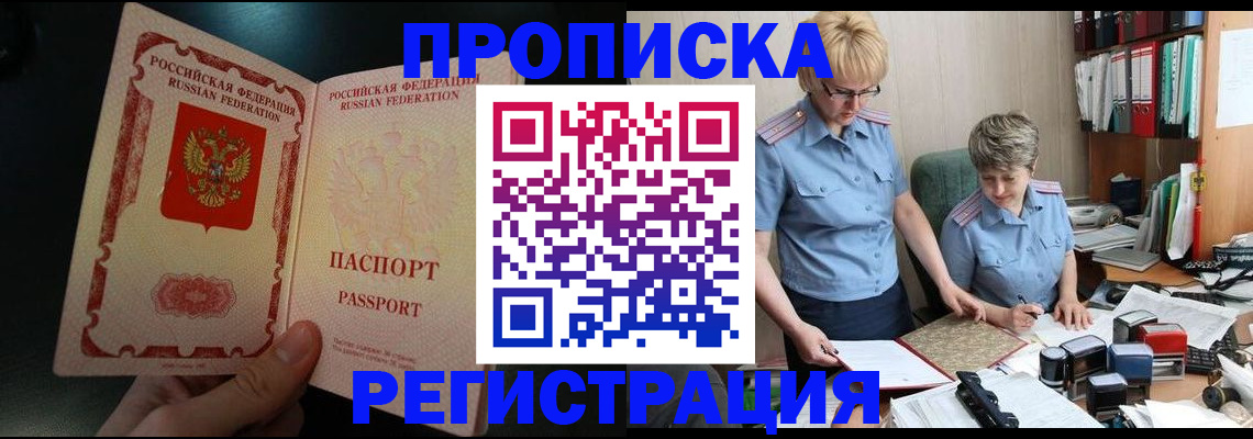 регистрация для дет. сада в Каспийске